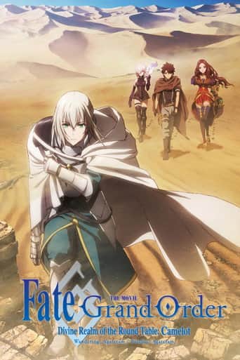 Fate/Grand Order the Movie: Divine Realm of the Round Table: Camelot 1 Wandering; Agateram